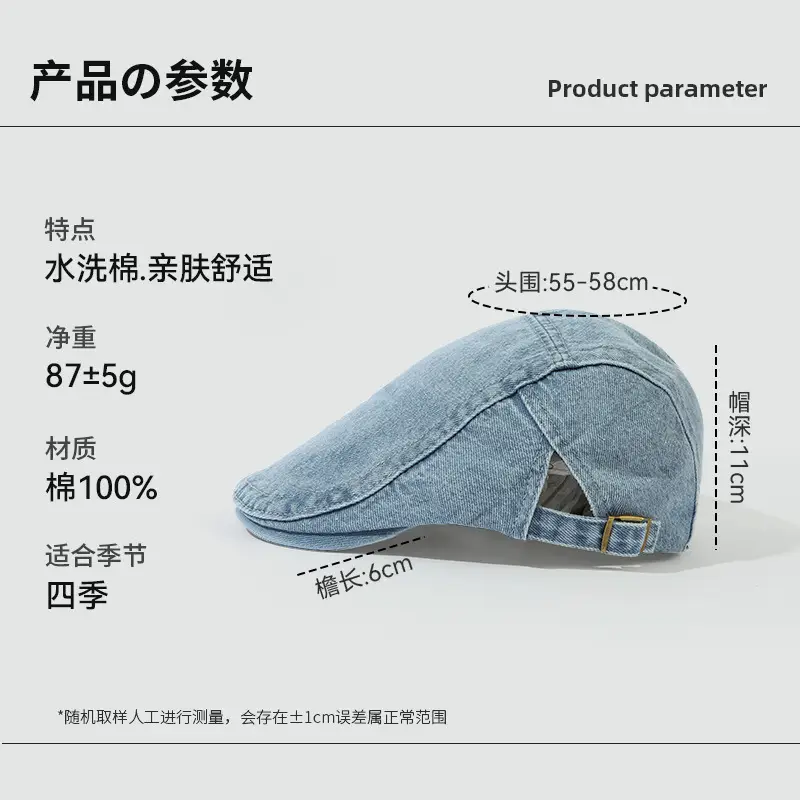Vintage Washed Denim Forward Cap for Men - Image 8