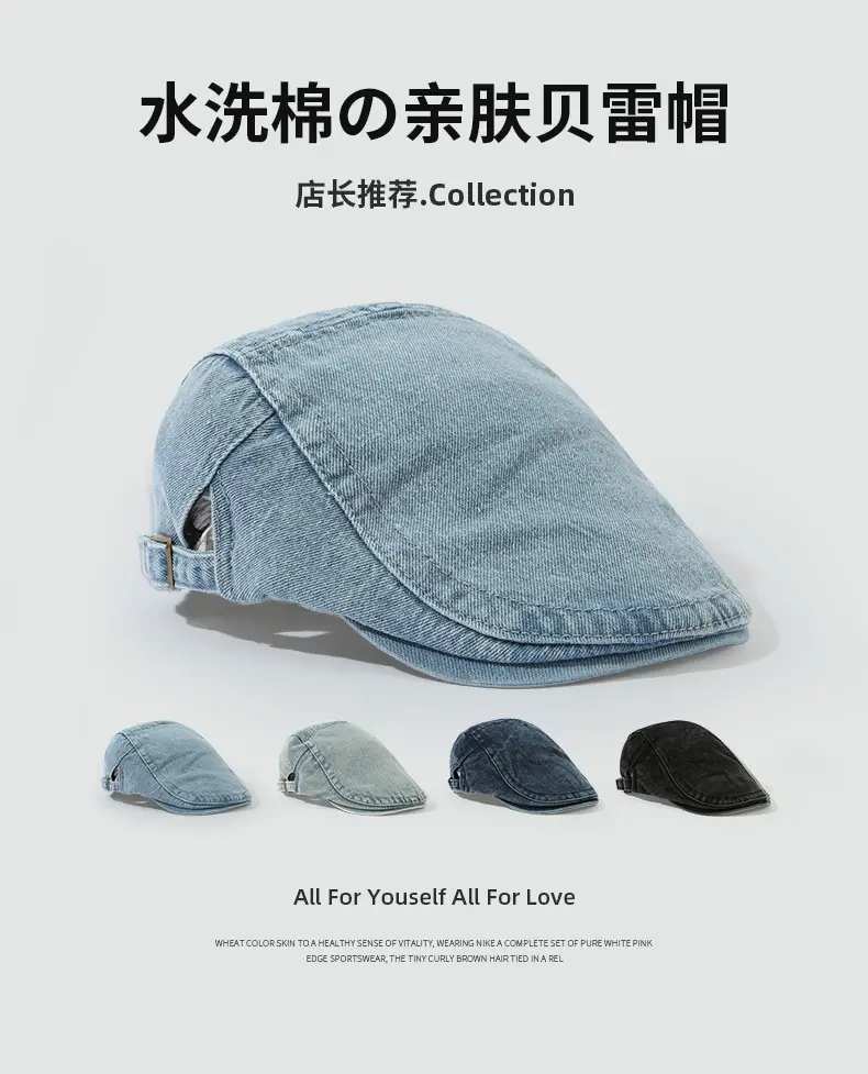 Vintage Washed Denim Forward Cap for Men — feature 1