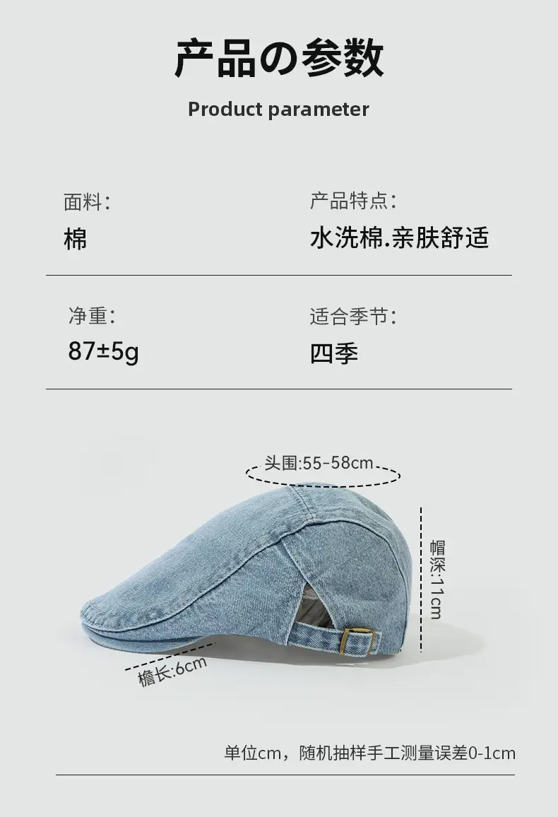 Vintage Washed Denim Forward Cap for Men — feature 2