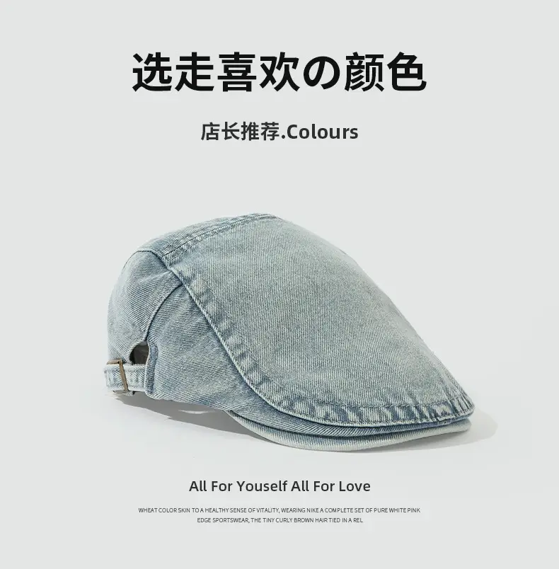 Vintage Washed Denim Forward Cap for Men — feature 6