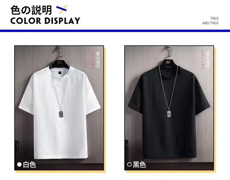 Men White Japanese T-Shirt Round Neck Loose Fit — feature 4