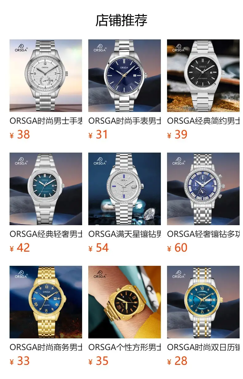 Orsga Men's Quartz Watch with Blue Leather Strap — feature 14