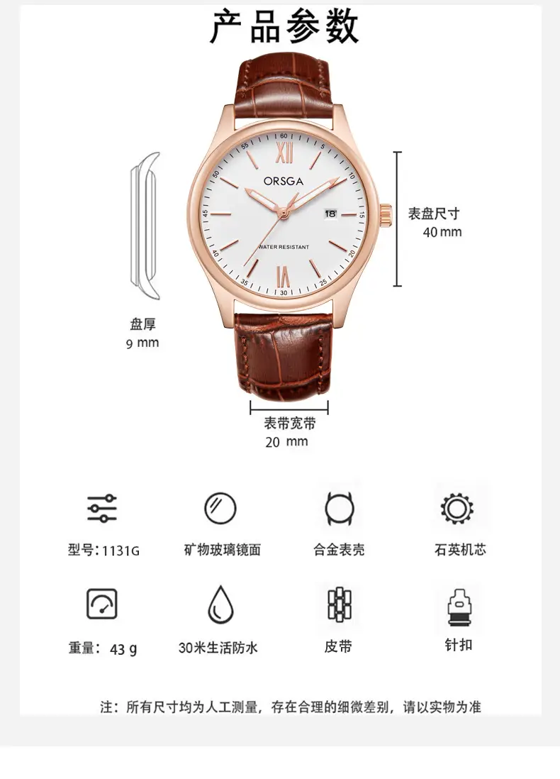 Orsga Men's Quartz Watch with Blue Leather Strap — feature 9