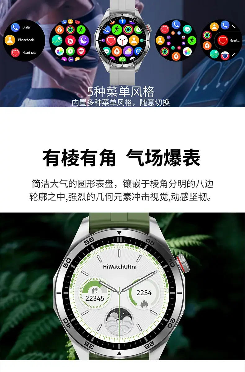 HiWatch Ultra GS Smart Watch with Orange Band — feature 11
