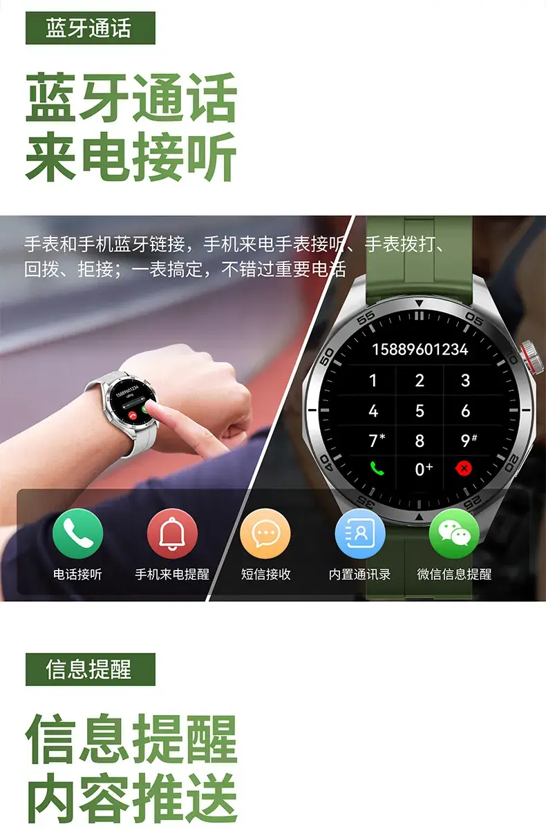 HiWatch Ultra GS Smart Watch with Orange Band — feature 12
