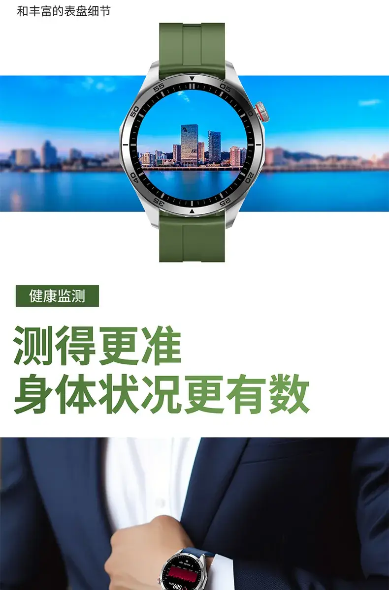 HiWatch Ultra GS Smart Watch with Orange Band — feature 14