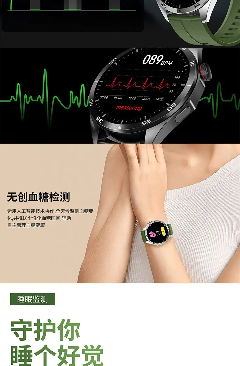 HiWatch Ultra GS Smart Watch with Orange Band — feature 16