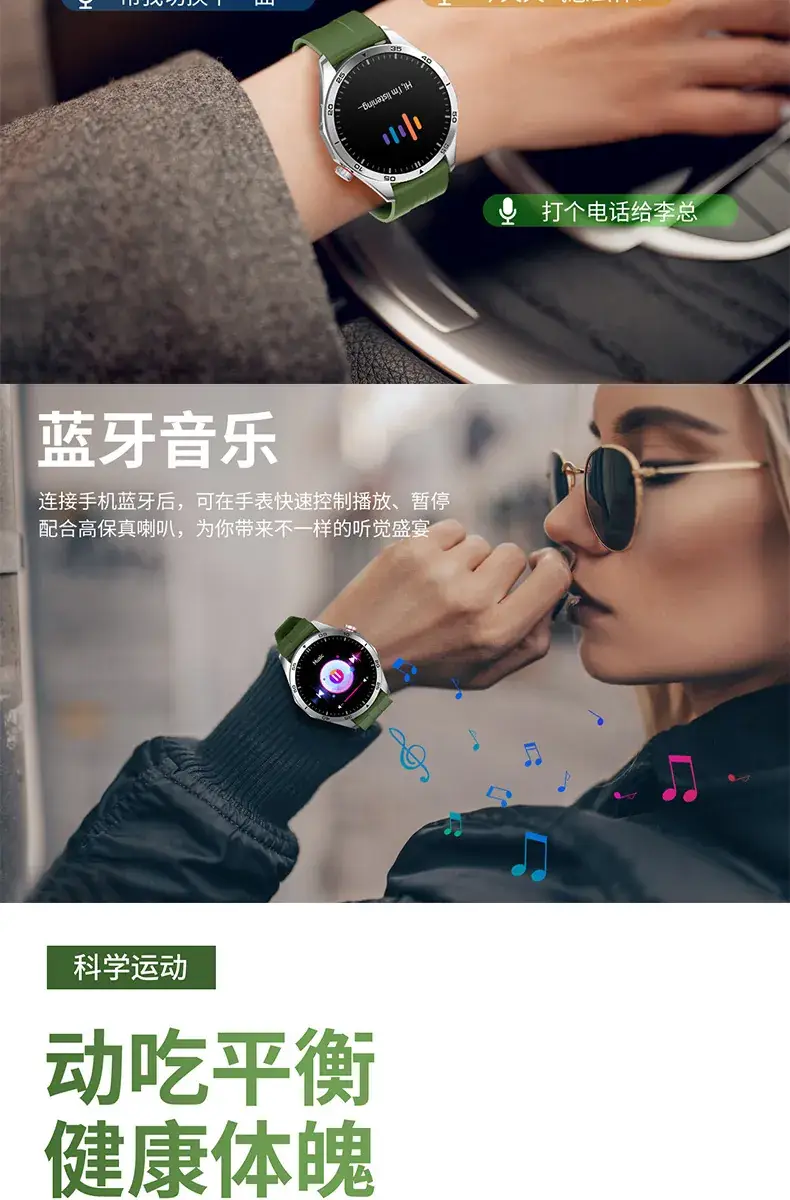 HiWatch Ultra GS Smart Watch with Orange Band — feature 20