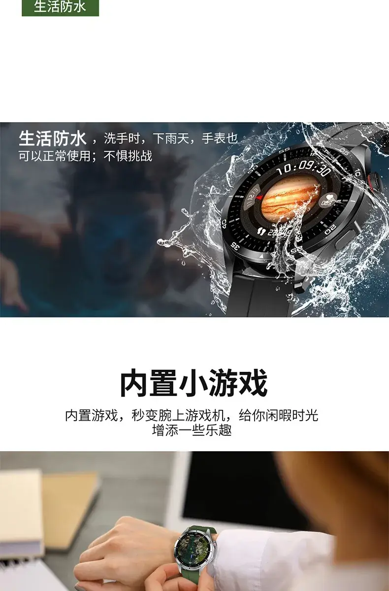 HiWatch Ultra GS Smart Watch with Orange Band — feature 23
