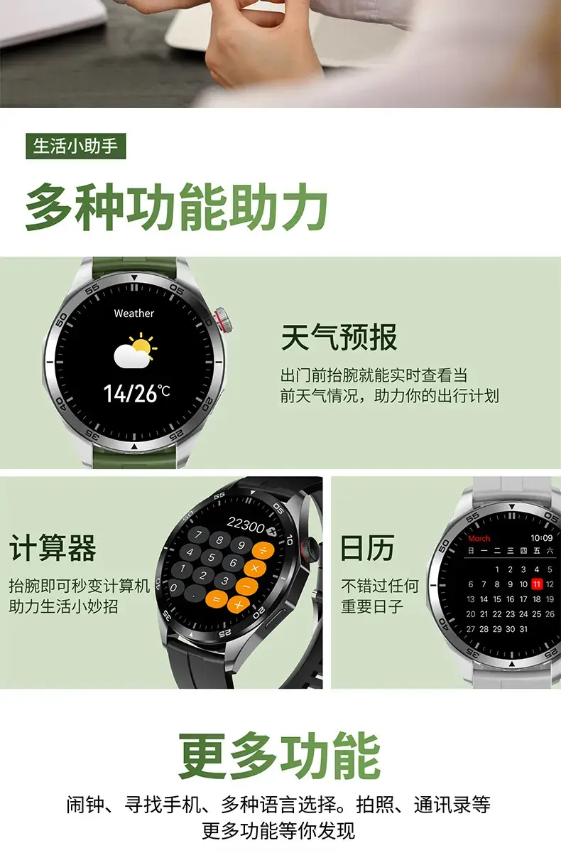 HiWatch Ultra GS Smart Watch with Orange Band — feature 24