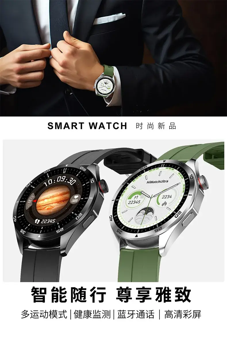 HiWatch Ultra GS Smart Watch with Orange Band — feature 9