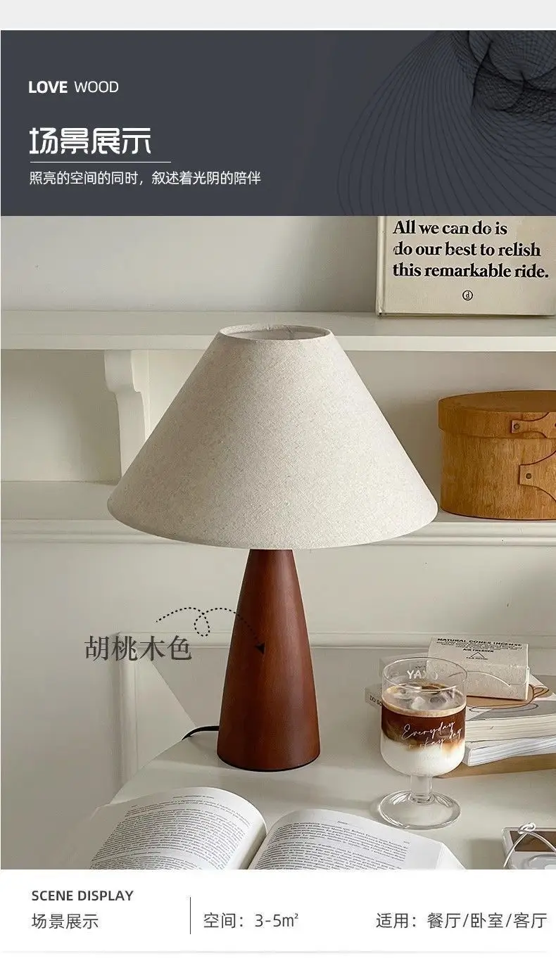 Modern Wooden Table Lamp for Bedroom & Living Room — feature 7