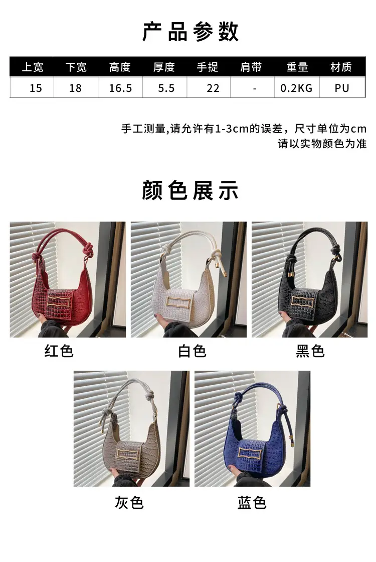 White Crocodile Pattern Shoulder Bag for Women — feature 3