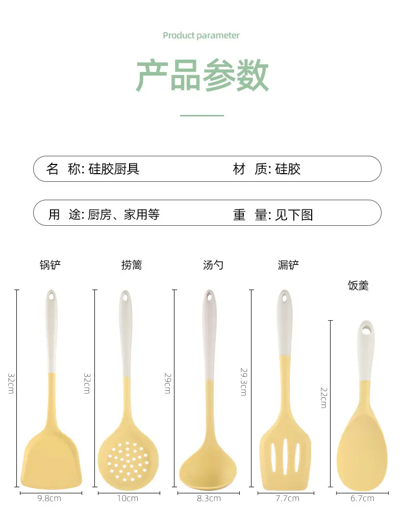 Silicone kitchenware cooking spatula soup spoon colander rice spoon colander suit silicone spatula food grade high temperature resistant in stock — feature 11