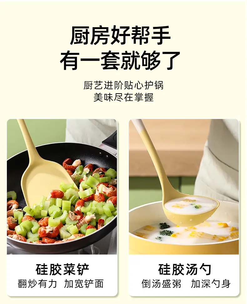 Silicone kitchenware cooking spatula soup spoon colander rice spoon colander suit silicone spatula food grade high temperature resistant in stock — feature 12