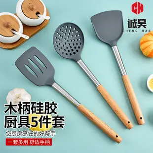 Silicone kitchenware cooking spatula soup spoon colander rice spoon colander suit silicone spatula food grade high temperature resistant in stock — feature 6