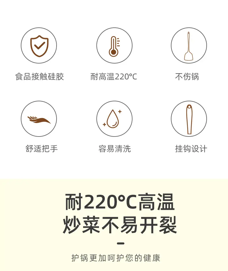 Silicone kitchenware cooking spatula soup spoon colander rice spoon colander suit silicone spatula food grade high temperature resistant in stock — feature 9