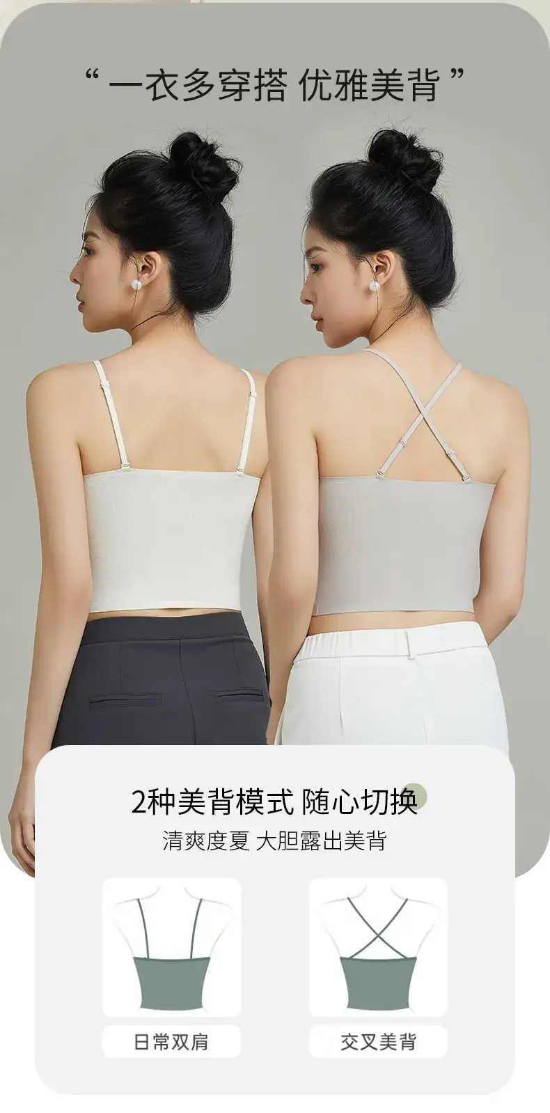 Traceless Underwear with Chest Pad Women's One-piece Small — feature 10