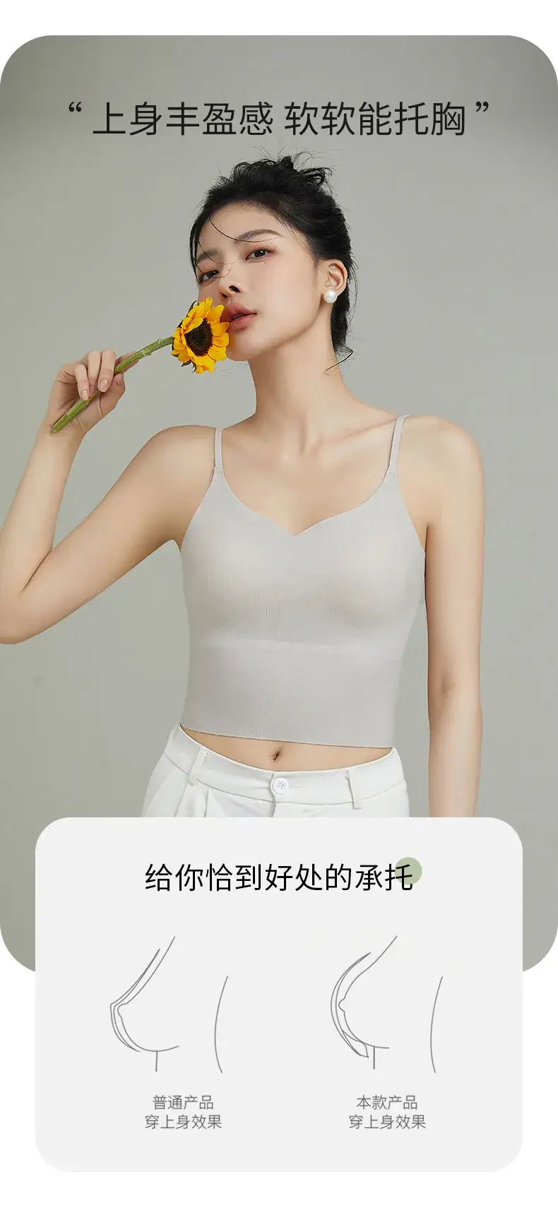 Traceless Underwear with Chest Pad Women's One-piece Small — feature 12