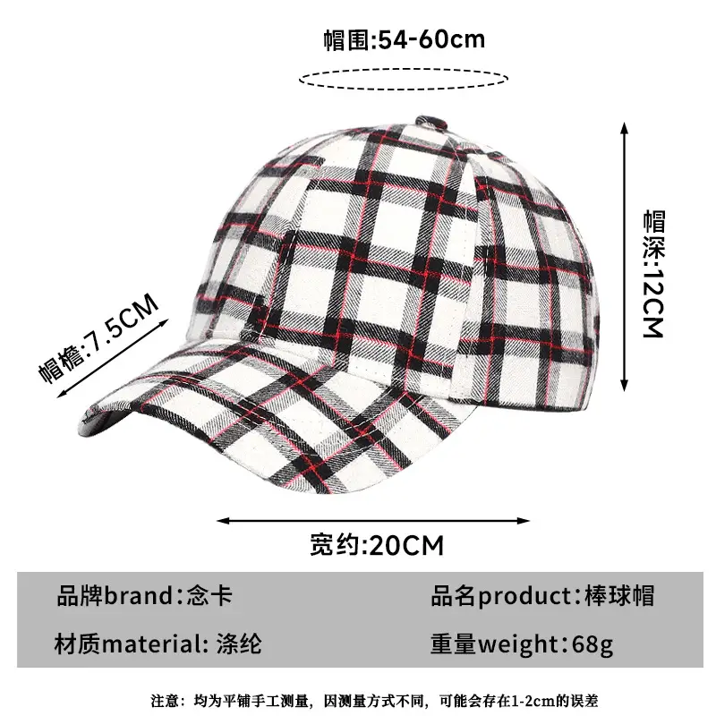 Women Plaid Duck Tongue Hat Black Spring Summer