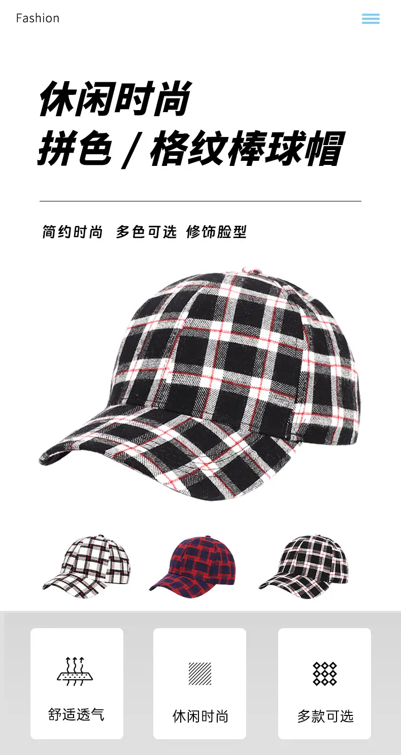 Women Plaid Duck Tongue Hat Black Spring Summer — feature 1