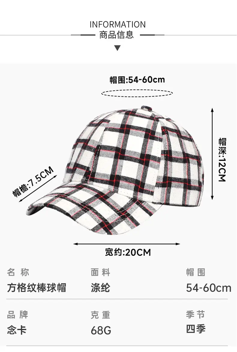 Women Plaid Duck Tongue Hat Black Spring Summer — feature 4