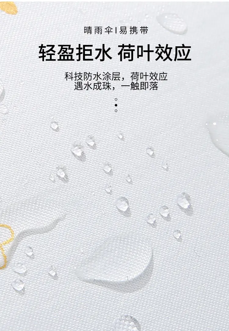 Fully Automatic Umbrella with UV Protection & Heart Design — feature 11