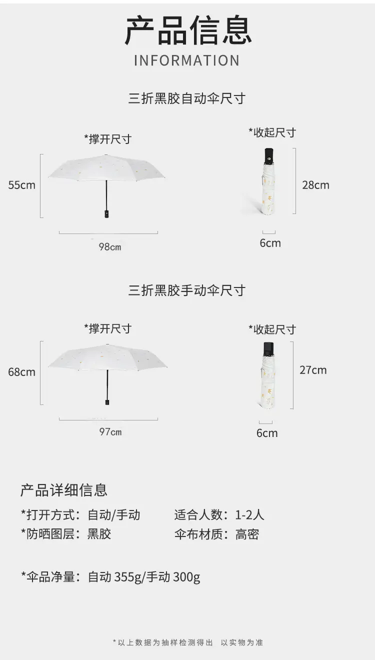 Fully Automatic Umbrella with UV Protection & Heart Design — feature 13