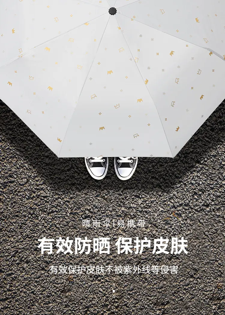 Fully Automatic Umbrella with UV Protection & Heart Design — feature 8