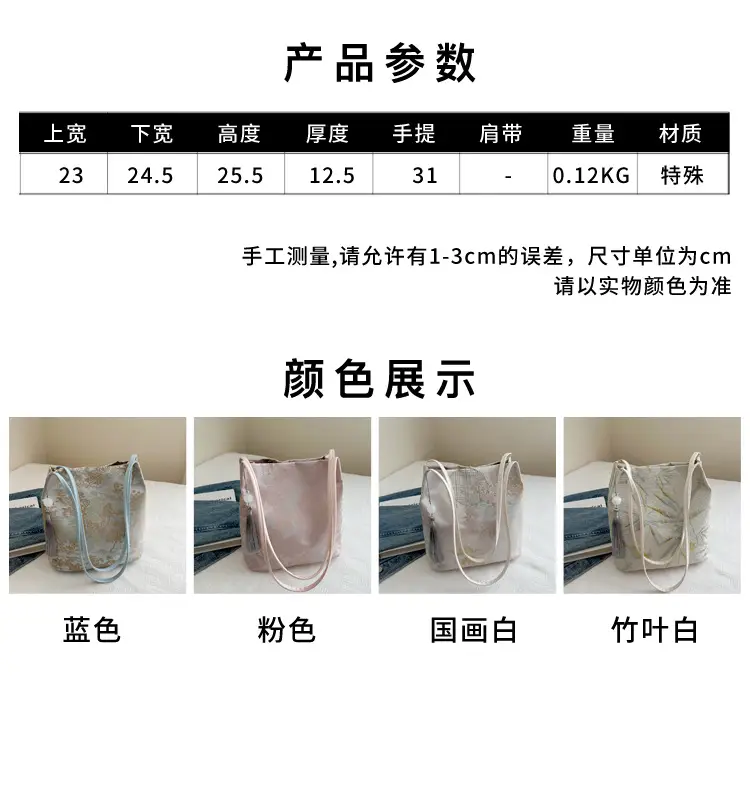 New Chinese Style Embroidered Tote Bag Women 2024 — feature 2