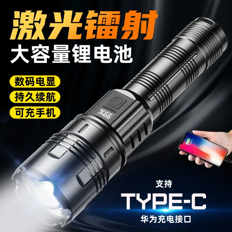 Cross-border Mini Zoom Laser Flashlight Steel Clip Fast Charging — feature 4