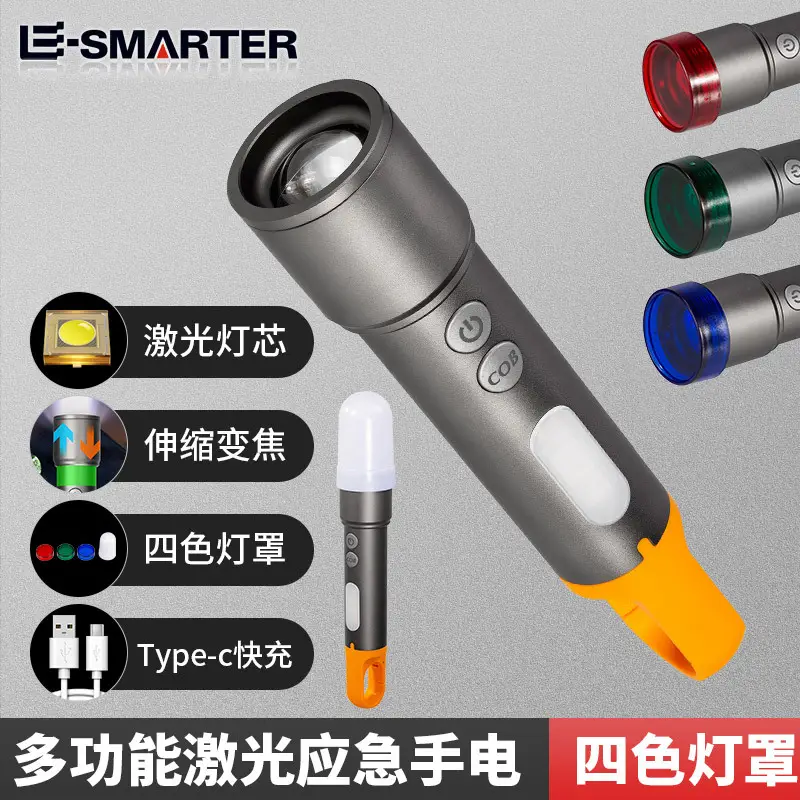 Cross-border Mini Zoom Laser Flashlight Steel Clip Fast Charging — feature 8