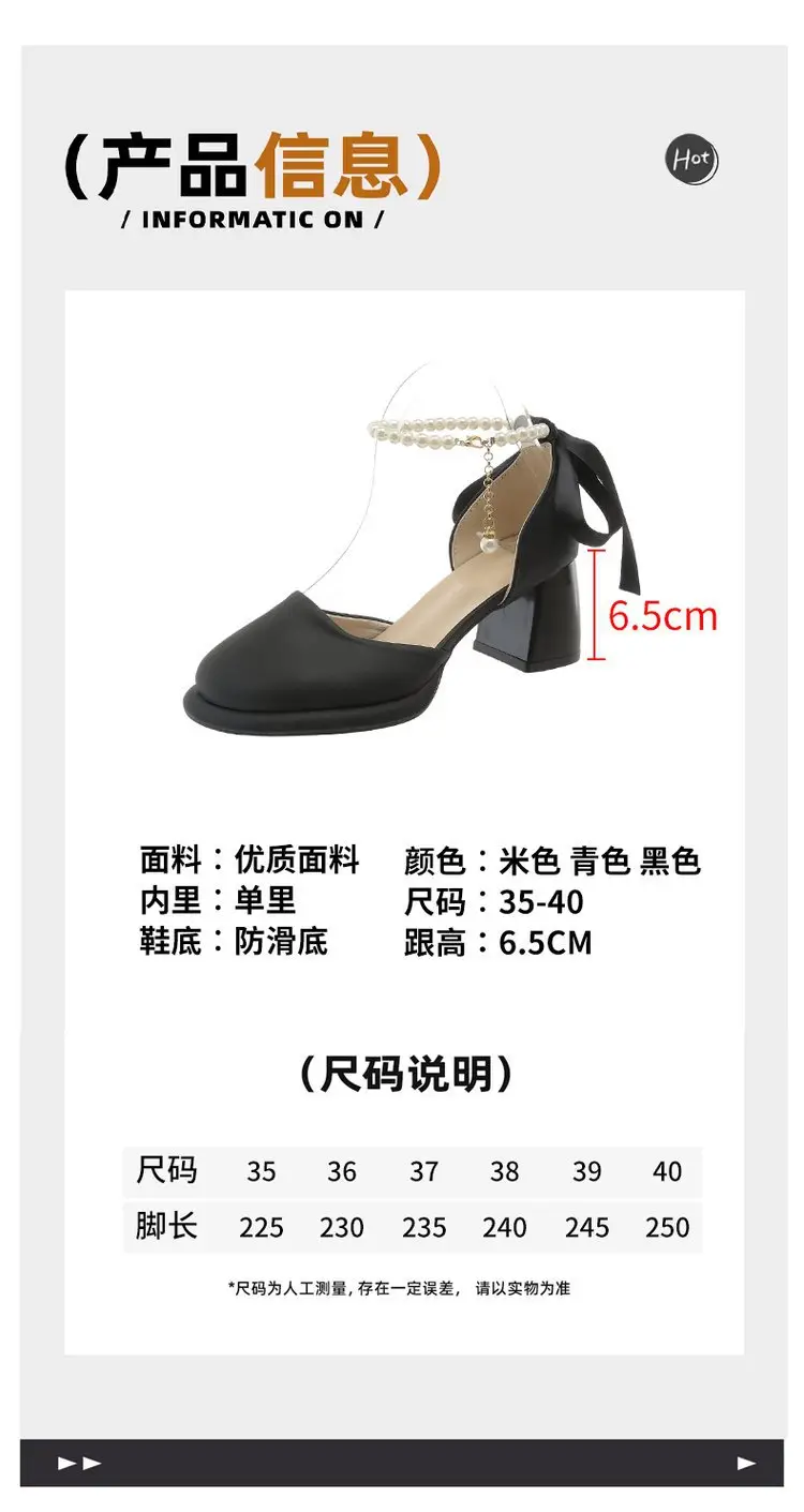 Fairy Style Mary Jane High Heels Women's 2024 Summer New French Style Pearl Elegant Matching Skirt Thick Heel Sandals — feature 3