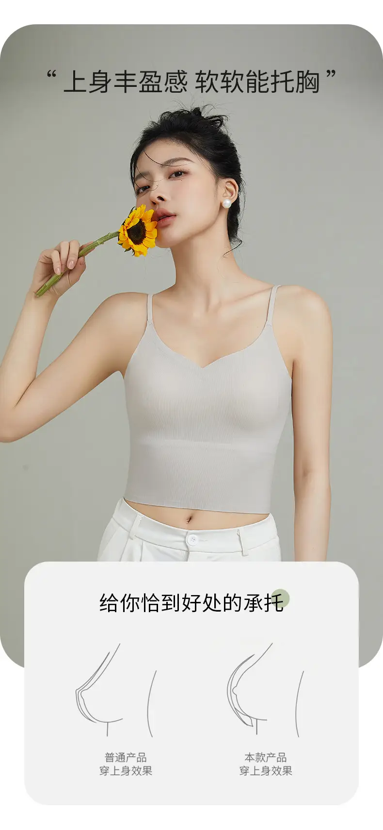 Women's Traceless Underwear Spring Sling Back Top — feature 12