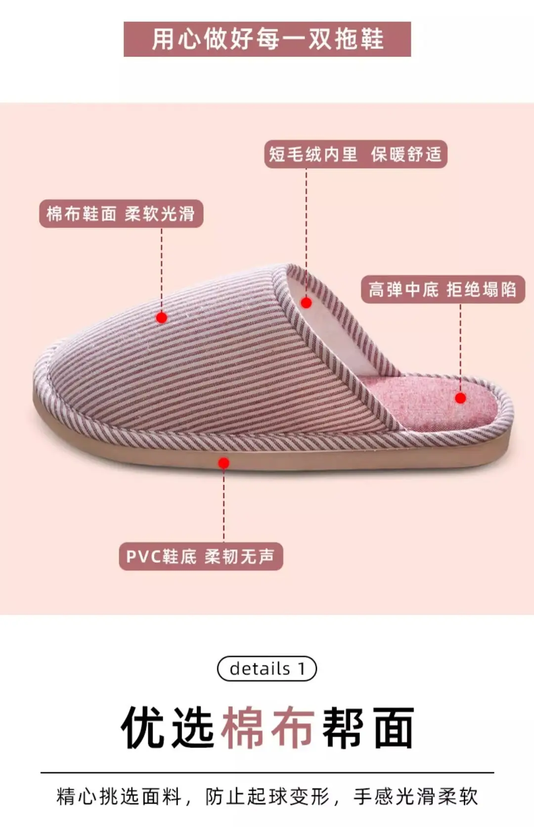 Customized Autumn and Winter Cotton Slippers for Home Warmth in Winter, Simple Closed-Toe Cotton Slippers, Custom-Made Cixi Slippers with Logo Printing — feature 5