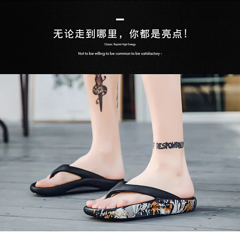 2026 New Summer Style Large Size Flip-Flops for Men, Thick-Soled Outdoor Beach Shoes, Lightweight and Breathable Couple's Flip-Flops — feature 2