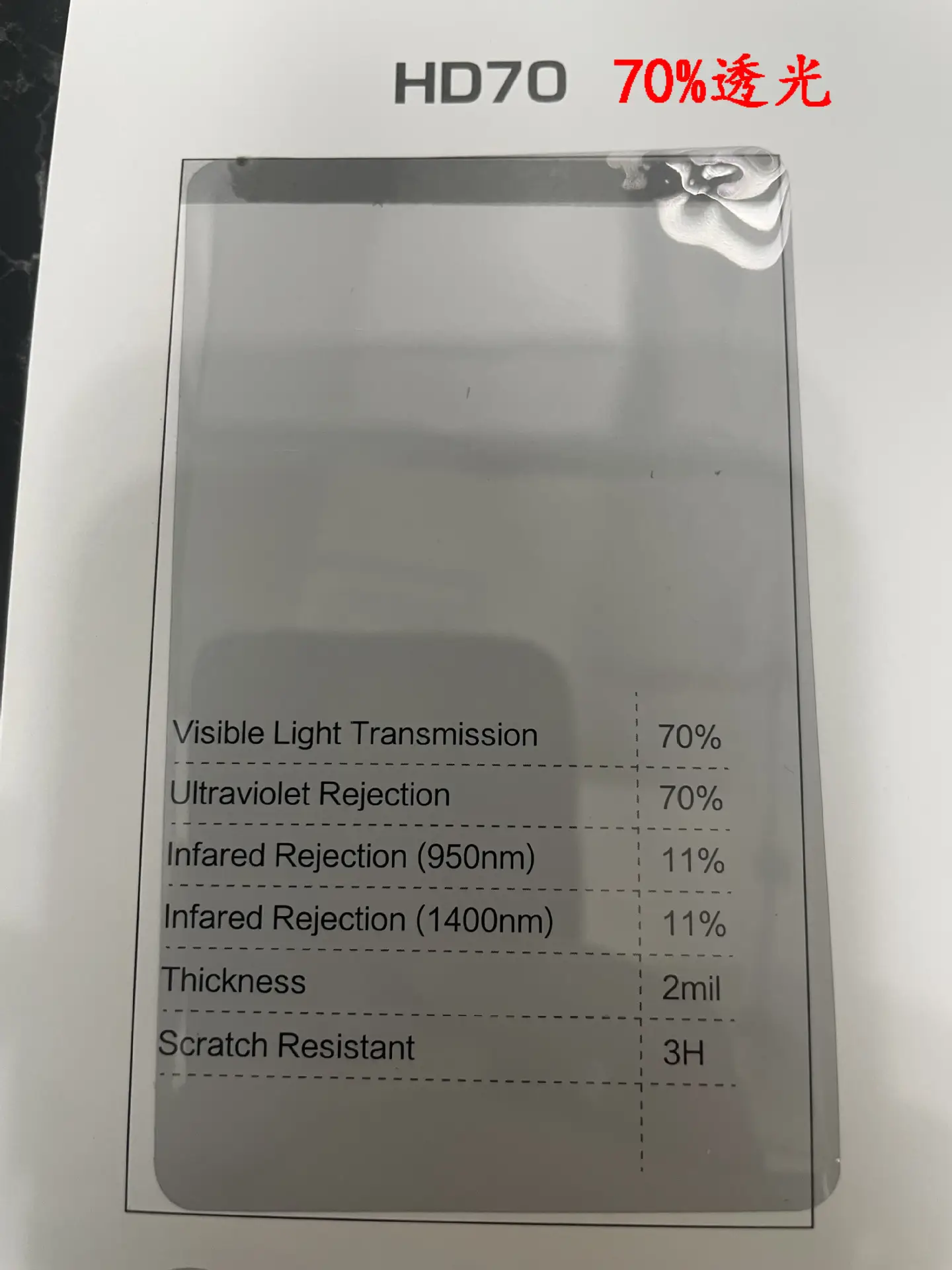 High Definition Glass Film for Car Windows Heat & UV Protection — feature 14