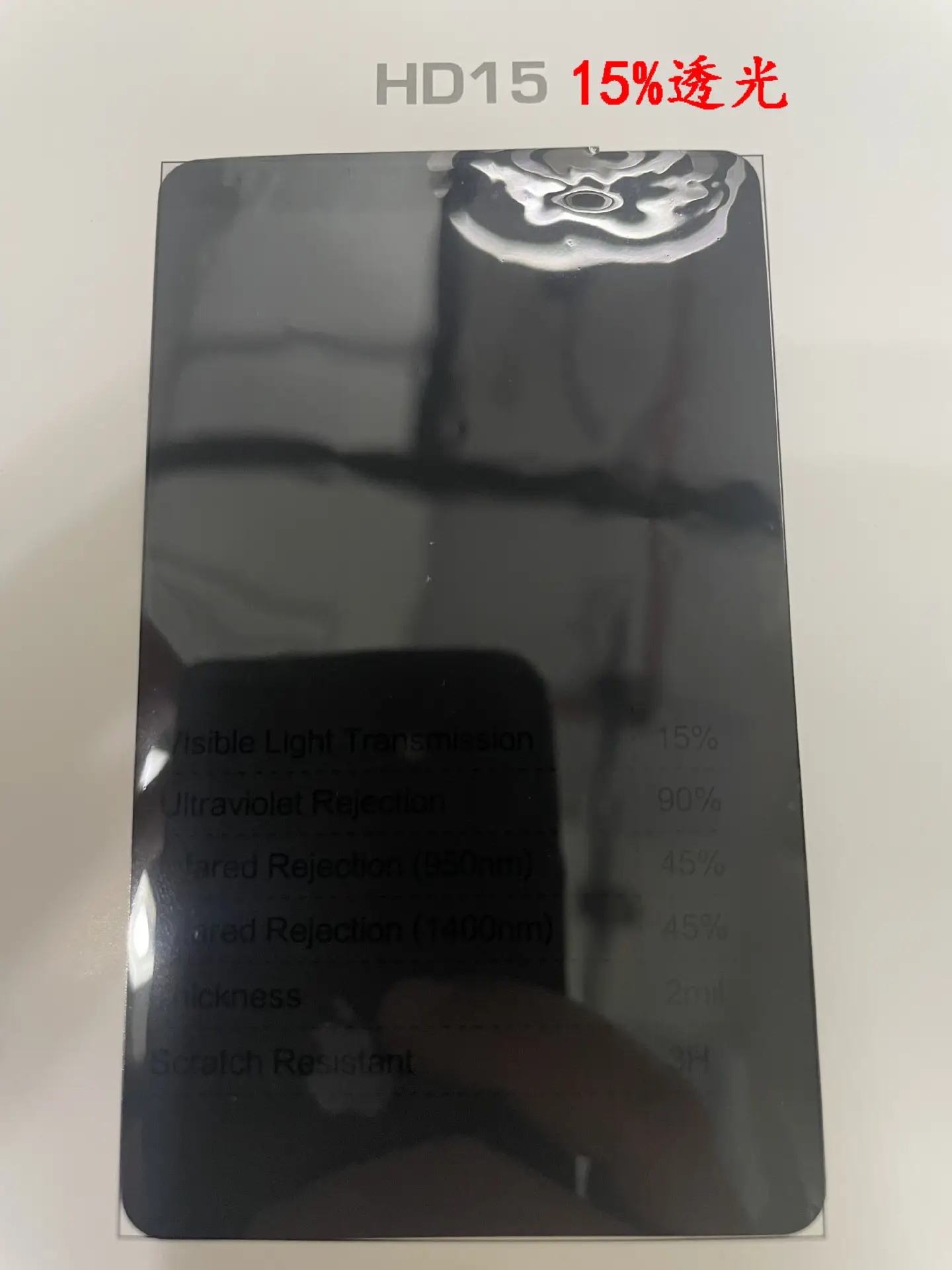 High Definition Glass Film for Car Windows Heat & UV Protection — feature 17