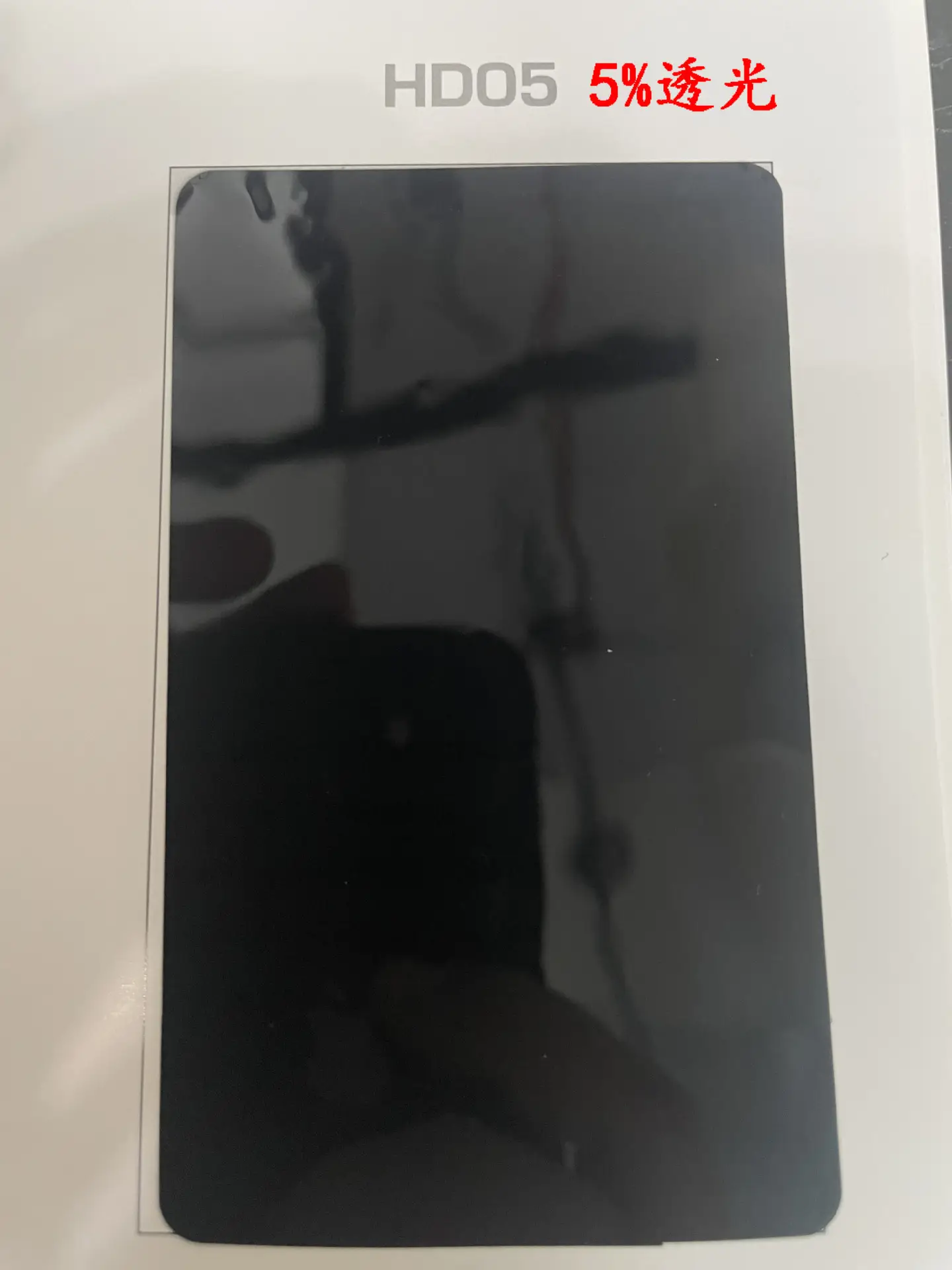 High Definition Glass Film for Car Windows Heat & UV Protection — feature 18