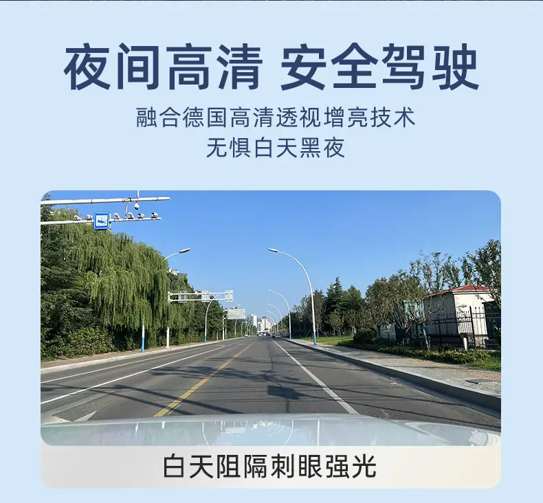 High Definition Glass Film for Car Windows Heat & UV Protection — feature 9