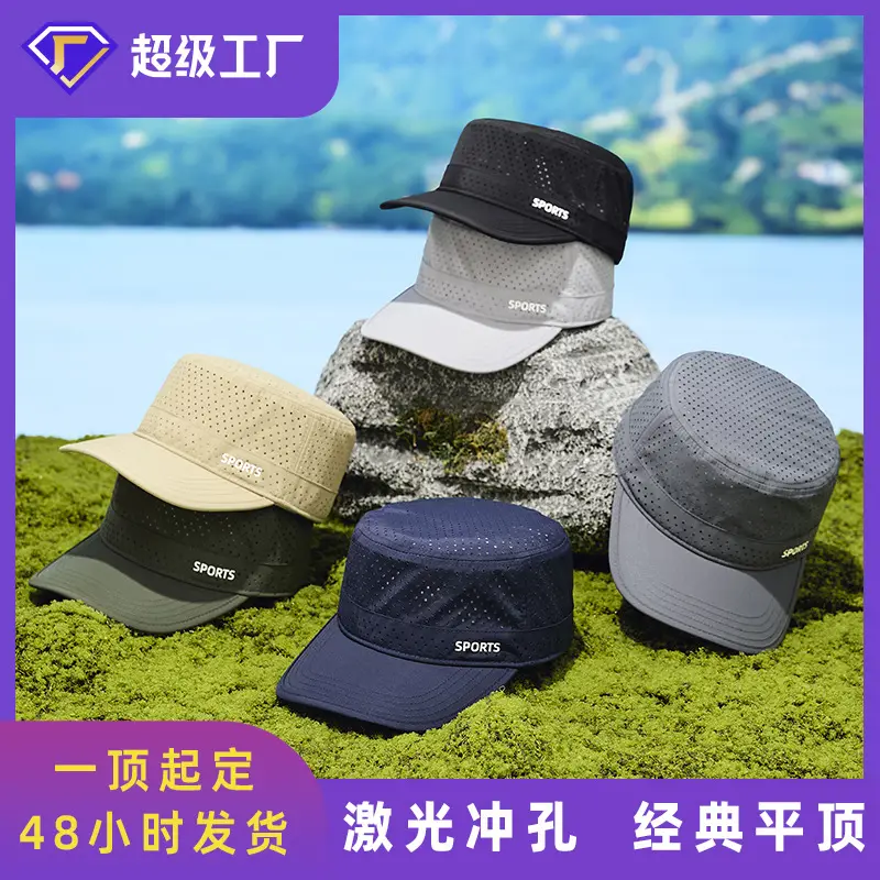 Summer Sunscreen Letter Cap for Men Outdoor Sports Camping