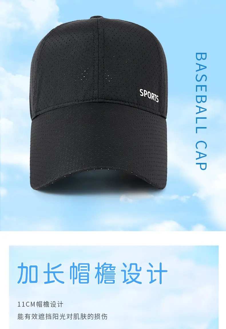 Summer Sunscreen Letter Cap for Men Outdoor Sports Camping — feature 12