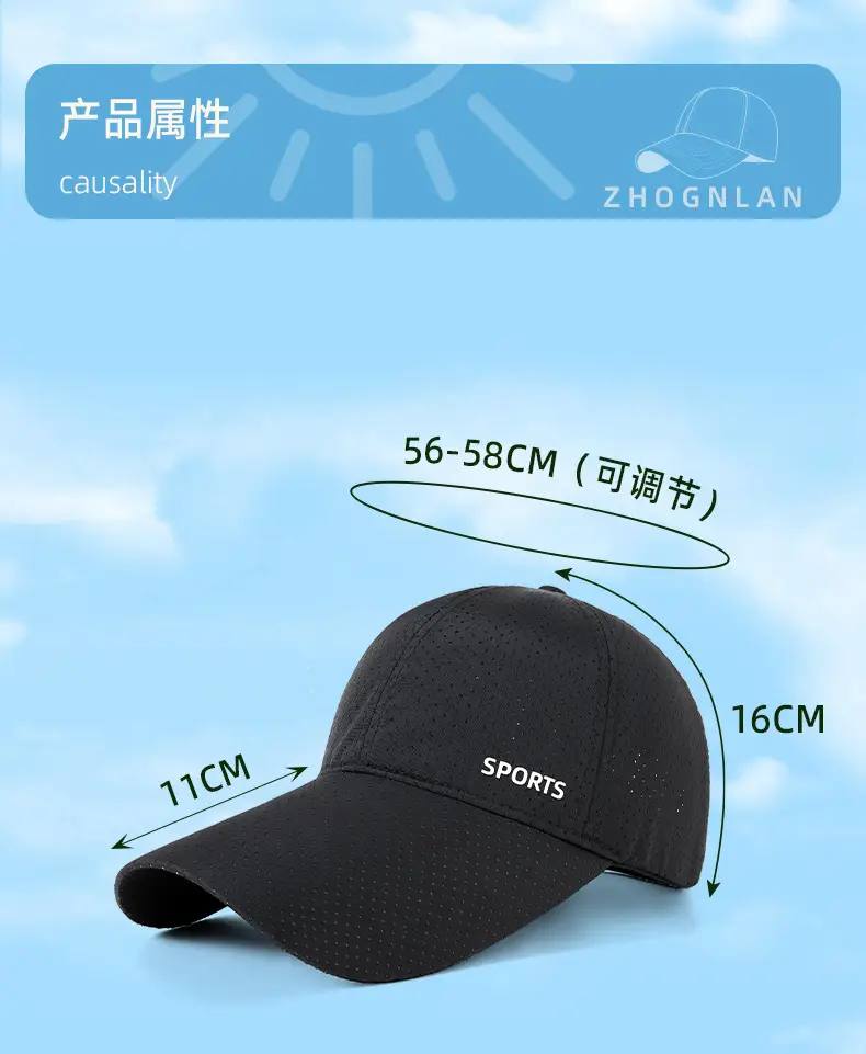 Summer Sunscreen Letter Cap for Men Outdoor Sports Camping — feature 19
