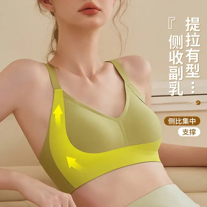 White Honeycomb Cup Bra for Women - Image 8