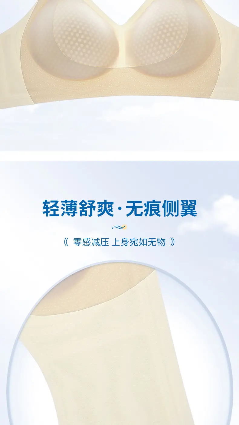 White Honeycomb Cup Bra for Women — feature 14