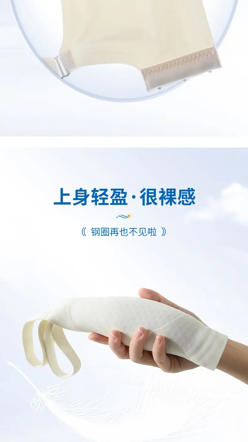 White Honeycomb Cup Bra for Women — feature 15