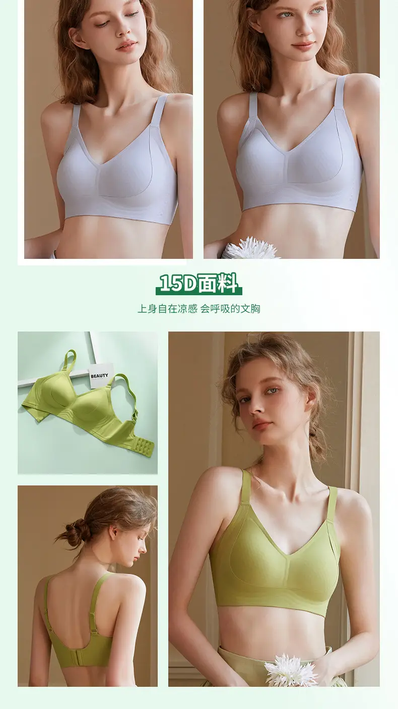 White Honeycomb Cup Bra for Women — feature 23