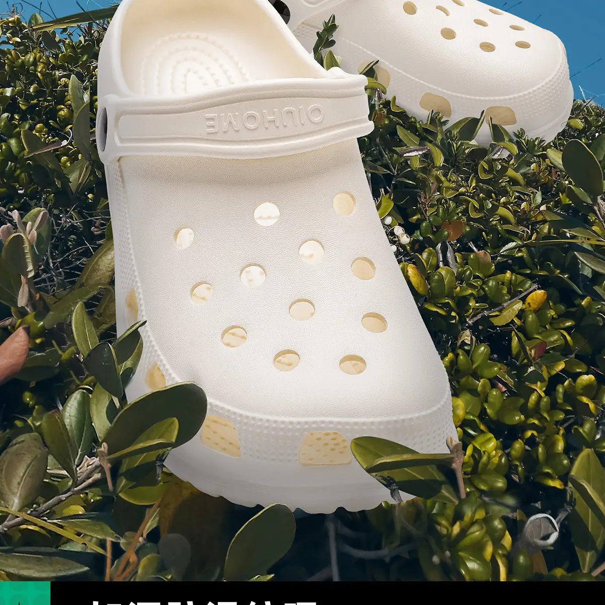 Women's Cute Cartoon Hole Slippers White 2025 — feature 14