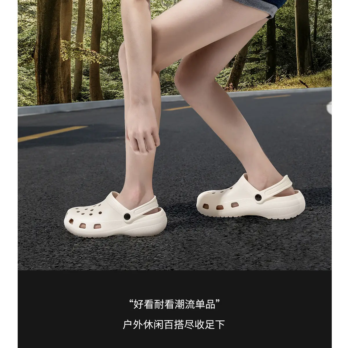 Women's Cute Cartoon Hole Slippers White 2025 — feature 19