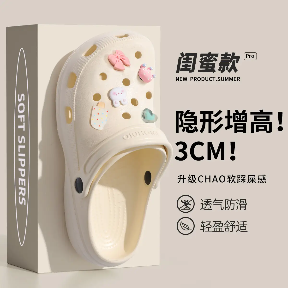 Women's Cute Cartoon Hole Slippers White 2025 - Image 14